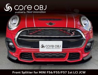 Produced by Next innovation for MINI F55 F56 F57 1st LCI JCW<br>Front Splitter/カーボン 8�