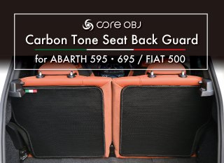 core OBJ<br>Carbon Tone Seat Back Guard<br>for ABARTH 595・695 / FIAT 500<br>左右1枚セット