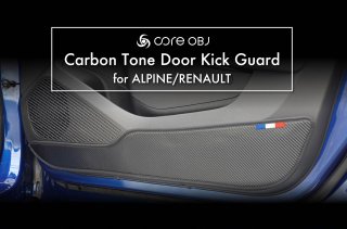 core OBJ<br>Carbon Tone Door Kick Guard<br>for ALPINE/RENAULT