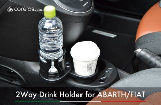 <img class='new_mark_img1' src='https://img.shop-pro.jp/img/new/icons15.gif' style='border:none;display:inline;margin:0px;padding:0px;width:auto;' />core OBJ select<br>2Way Drink Holder<br>for ABARTH/FIAT
