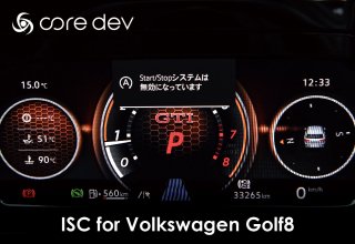 <img class='new_mark_img1' src='https://img.shop-pro.jp/img/new/icons15.gif' style='border:none;display:inline;margin:0px;padding:0px;width:auto;' />core dev ISC<br>for Volkswagen Golf8