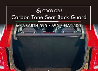 core OBJ<br>Carbon Tone Seat Back Guard<br>for ABARTH 595・695 / FIAT 500<br>1枚用
