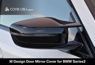 core OBJ select<br>M Design Door Mirror Cover Series2<br>【取付サービス商品※工賃込】