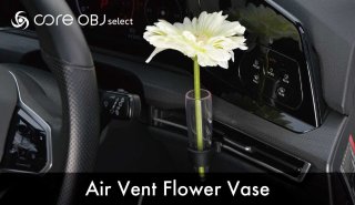 <img class='new_mark_img1' src='https://img.shop-pro.jp/img/new/icons15.gif' style='border:none;display:inline;margin:0px;padding:0px;width:auto;' />core OBJ select Air Vent Flower Vase