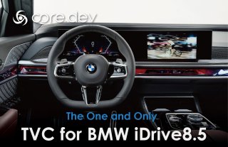 core dev TVC for BMW iDrive8.5<br>【取付サービス商品※工賃込】