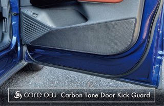 core OBJ<br>Carbon Tone Door Kick Guard for Volkswagen ID.4 (E2)