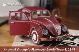 core OBJ select<br>ki-gu-mi Vintage Volkswagen Beetle(Type-1) 1949<br>ブルー/レッド色