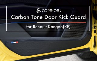 core OBJ<br>Carbon Tone Door Kick Guard<br>for Renault Kangoo 3 (KF)