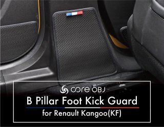 core OBJ<br>B Pillar Foot Kick Guard<br>for Renault Kangoo 3 (KF)