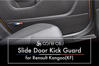 core OBJ<br>Slide Door Kick Guard<br>for Renault Kangoo 3 (KF)