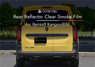core OBJ<br>Rear Reflector Clear Smoke Film<br>for Renault Kangoo 3 (KF)