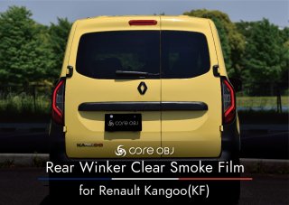 core OBJ<br>Rear Winker Clear Smoke Film<br>for Renault Kangoo 3 (KF)