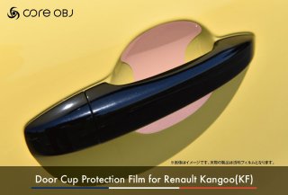 core OBJ<br>Door Cup Protection Film for Renault Kangoo 3 (KF)