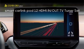 core OBJ select<br>smart carlink pod 12 HDMI IN/OUT TV Tuner Set<br>【取付サービス商品※工賃込】