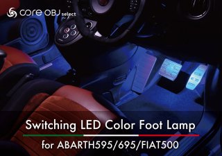 core OBJ select<br>Switching LED Color Foot Lamp<br>for ABARTH595/695/FIAT500