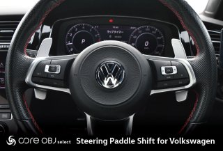 core OBJ select<br>Steering Paddle Shift for Volkswagen