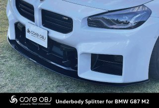 Produced by Next innovation<br>for BMW M2 (G87)<br>Rear Splitter/ܥեС 8