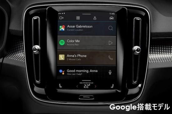 ボルボVOLVO TVキャンセラー Coredev ボルボ core dev TVC for VOLVO TVキャンセラー XC40/XC60/XC90