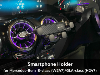 core OBJ select<br>Smartphone Holder for Mercedes-Benz B饹(W247)/GLA (H247)