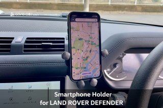 core OBJ select<br>Smartphone Holder for LAND ROVER DEFENDER