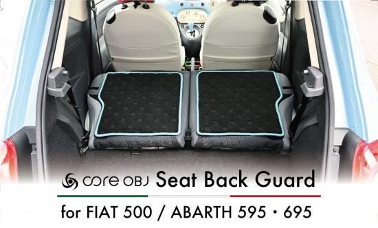 FIAT 500 | ABARTH 595・695 シートバックガード 2ピース - CodeTech