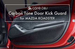 core OBJ<br>Carbon Tone Door Kick Guard<br>for MAZDA Roadster (ND)