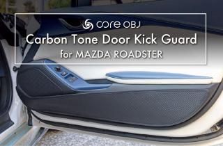 core OBJ<br>Carbon Tone Door Kick Guard<br>for MAZDA Roadster (ND)