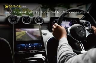 core OBJ select<br>smart carlink light TV Tuner Set for Mercedes-Benz<br>դTV塼ʡå