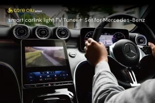 core OBJ select<br>smart carlink light TV Tuner+ Set for Mercedes-Benz<br>ڼդӥ¹ߡ