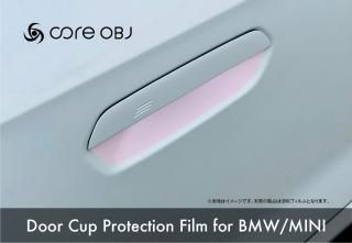 core OBJ<br>Door Cup Protection Film for BMW/MINI4ɥּѡ