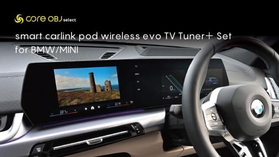 smart carlink pod pro パーツ PLAYAIBOX smart carlink pod 12