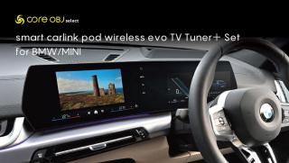 core OBJ select smart carlink pod / CDプレーヤー / TVチューナー