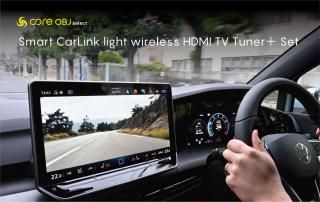 core OBJ select<br>Smart CarLink light wireless HDMI TV Tuner Set<br>դTV塼ʡåȡڼդӥ¹ߡ<img class='new_mark_img2' src='https://img.shop-pro.jp/img/new/icons15.gif' style='border:none;display:inline;margin:0px;padding:0px;width:auto;' />
