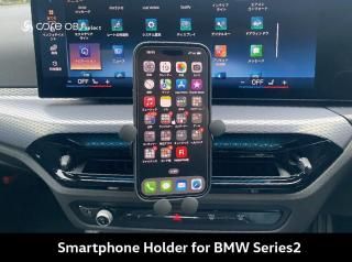 core OBJ select<br>Smartphone Holder Clip Type<br> for BMW series2