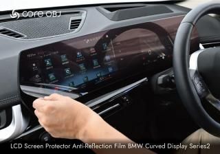 LCD Screen Protector Anti-Reflection Film<br>BMW Curved Display Series2