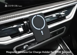 core OBJ select<br>Magnetic Wireless Car Charge<br>Holder for BMW series6