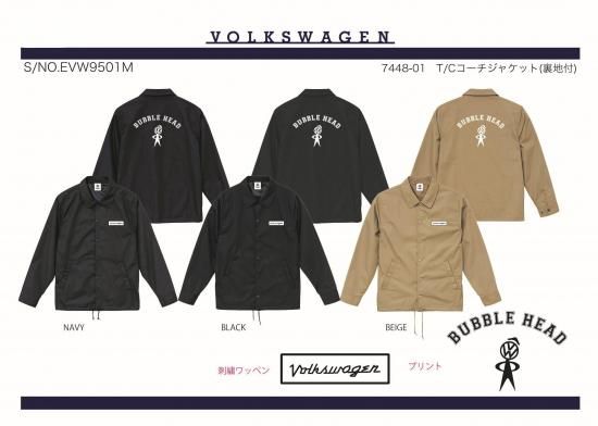 Volkswagen コーチジャケット | 2025モデル - CodeTech CAM Online Store