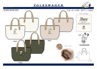 <img class='new_mark_img1' src='https://img.shop-pro.jp/img/new/icons15.gif' style='border:none;display:inline;margin:0px;padding:0px;width:auto;' />����̸����core OBJ select<br>���̡��ԡ���VW����� �ܥ��ȡ��ȥХå�<br>SVW-001