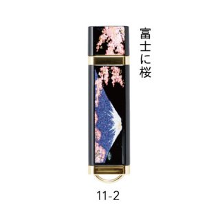 11-2 蒔絵USBフラッシュメモリ・富士に桜