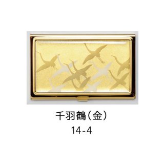 14-4 蒔絵カードケース ゴールド 桐箱入り・千羽鶴（金）