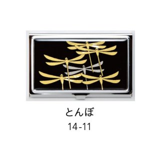 14-11 蒔絵カードケース シルバー 桐箱入り・とんぼ