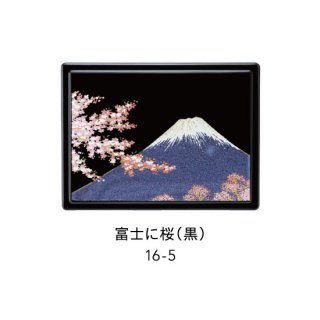 16-5 付箋ケース（雅 MIYABI） 紙箱入り・富士に桜（黒）