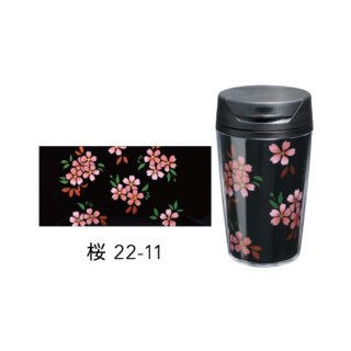 22-11 蒔絵タンブラー350ml・桜