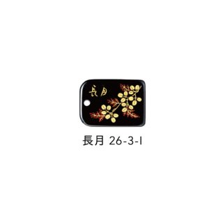 26-3-I 蒔絵根付 日本の花・長月