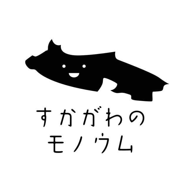 ふくしま手帳21 ウルトラマンver すかがわのモノウム
