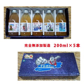 【ウルトラマン】「りんごジュース 100.00%」完全無添加製造 200ml×5本（特別ウルトラマン箱）