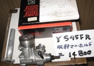 YS - ラジコン販売 柳屋模型店 やなぎやオンラインショップ YS - ラジコン販売 柳屋模型店 やなぎやオンラインショップ