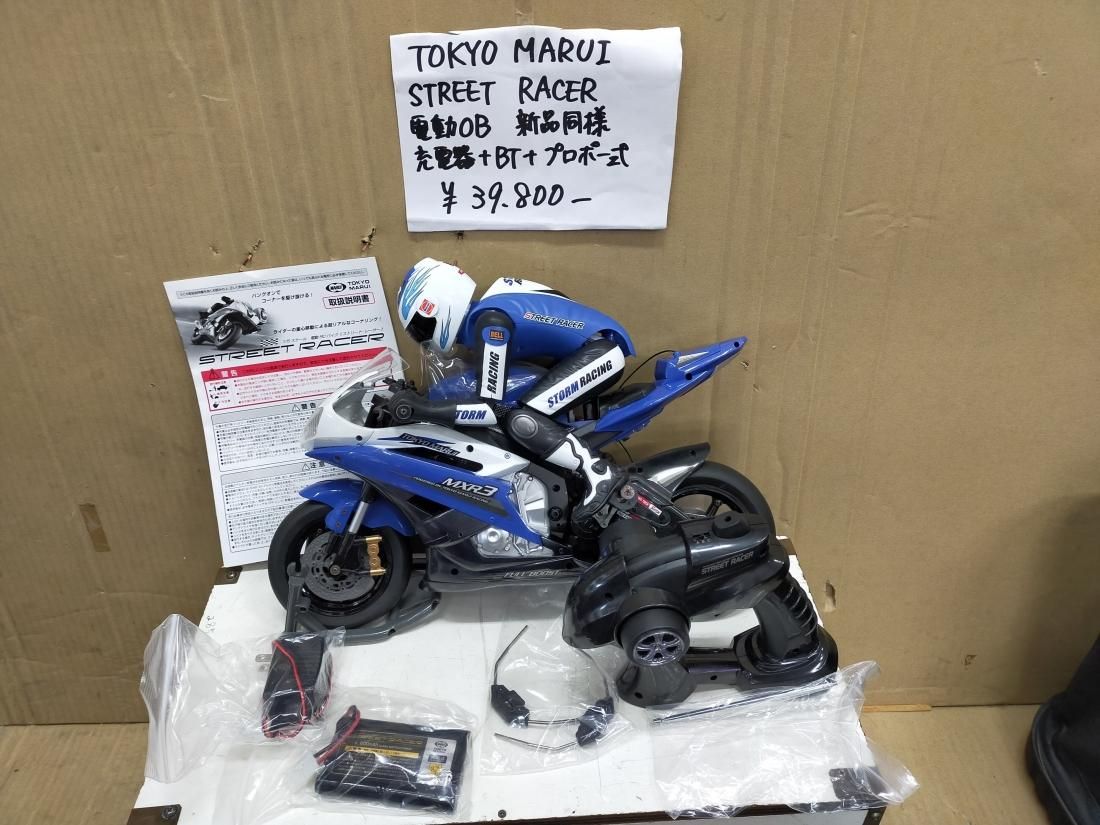 電動OB TOKYO MARUI STREET RACER - ラジコン販売 柳屋模型店