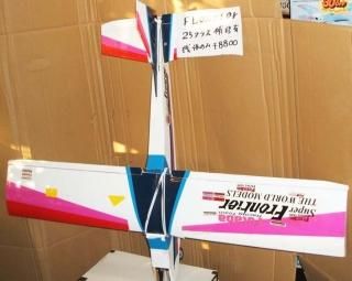 飛行機 - ラジコン販売 柳屋模型店 やなぎやオンラインショップ