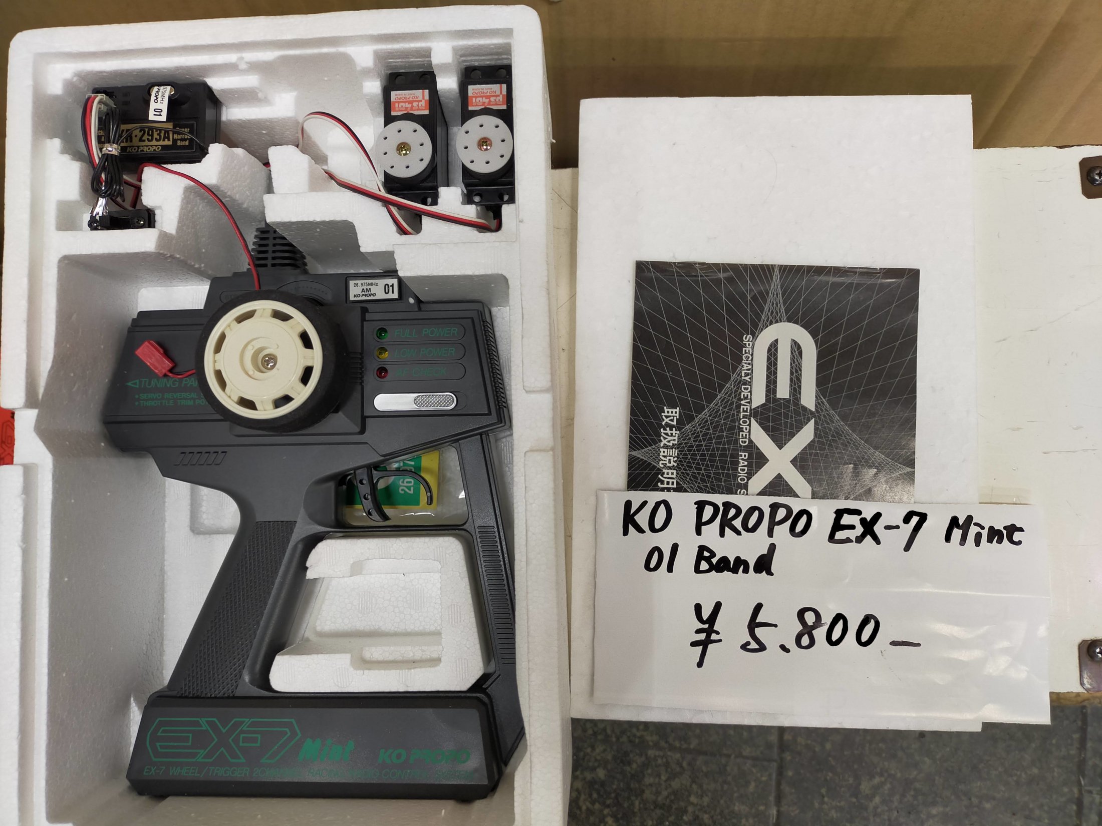 KO PROPO EX-7 Mint 01Band - ラジコン販売 柳屋模型店 やなぎや